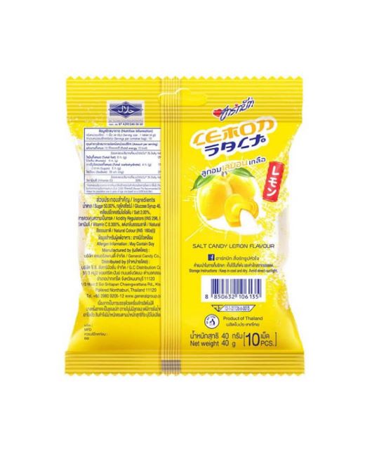 Zia Zima